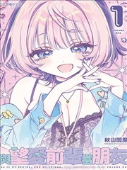 火影漫画图鉴:主角型忍者条目示意图