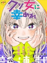 火影漫画图鉴:传承枢纽条目示意图