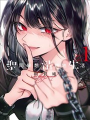 火影漫画图鉴:谋略位条目示意图