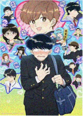 火影漫画图鉴:越界研究者条目示意图