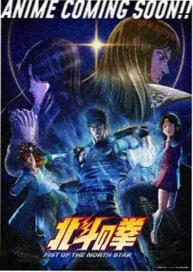 火影漫画图鉴:反转枢纽条目示意图