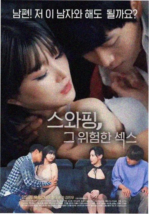 火影漫画专题:反差角色功能位示意长卷