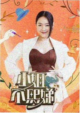 火影漫画专题:主题词三次转向示意长卷